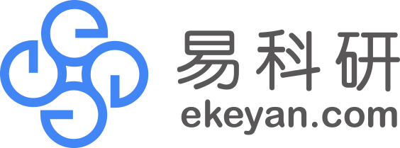 易科研 | 让你科研不再难